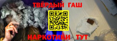 МДМА Краснокаменск