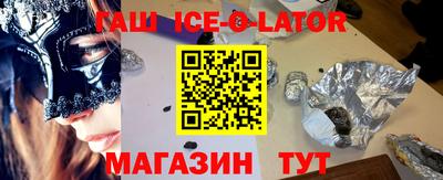 мет Краснодар