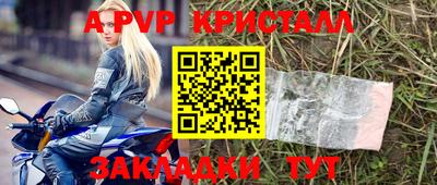 эйфоретик Комсомольск-на-Амуре