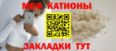 мет Краснодар