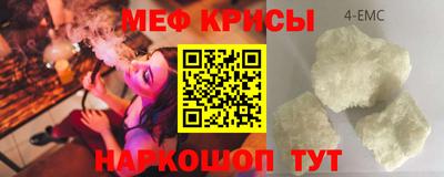 эйфоретик Комсомольск-на-Амуре