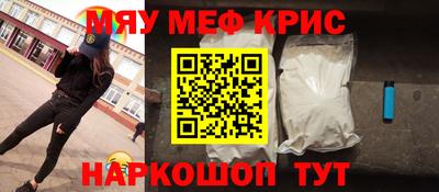 МДМА Краснокаменск