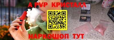 a pvp Коммунар