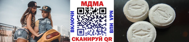 МДМА кристаллы Каменка