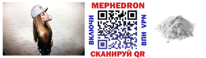 Меф VHQ  Каменка 