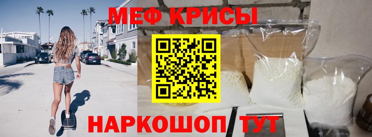 Меф mephedrone  Меф мука  Мефедрон  Каменка  Вход с VPN  Мефедрон 