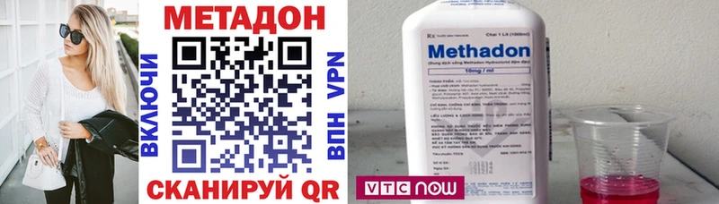дарнет шоп  Каменка  МЕТАДОН кристалл 