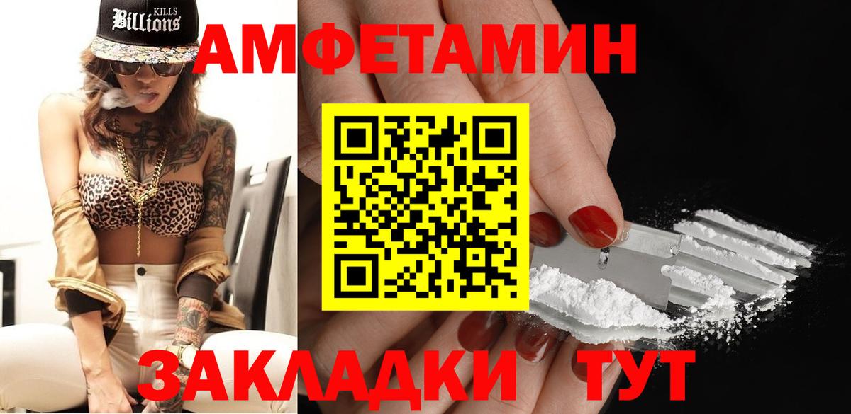 МЕТАМФЕТАМИН витя Каменка