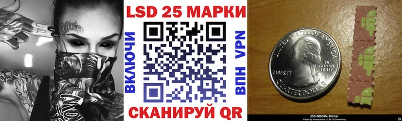 Марки NBOMe 1500мкг  Каменка 