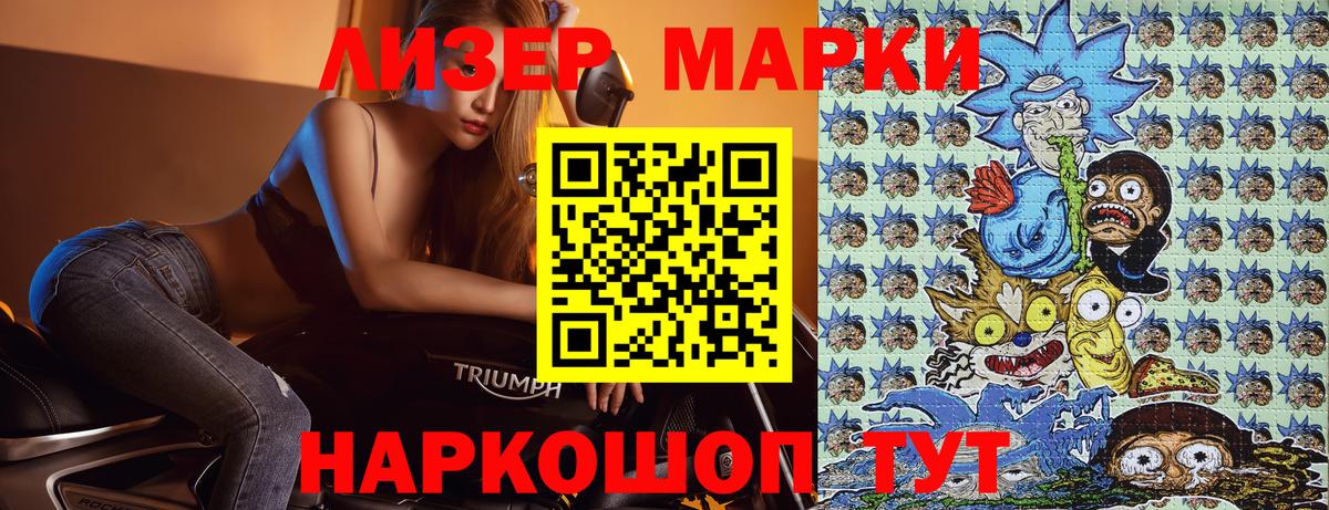 Марки 25I-NBOMe 1,8мг  Вход с VPN  Каменка 