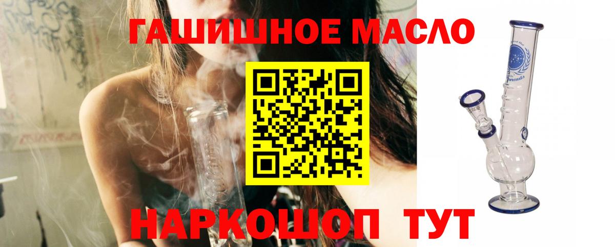 Мефедрон Каменка