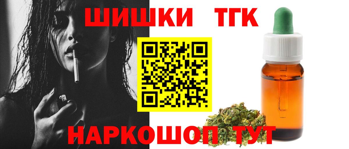 Бошки марихуана тримм Каменка