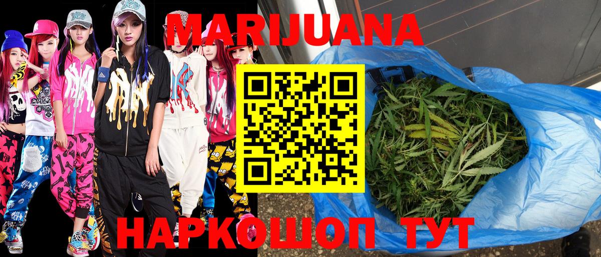 Каменка  Марихуана Bruce Banner  Шишки марихуана ГИДРОПОН  Конопля LSD WEED  Вход с VPN 